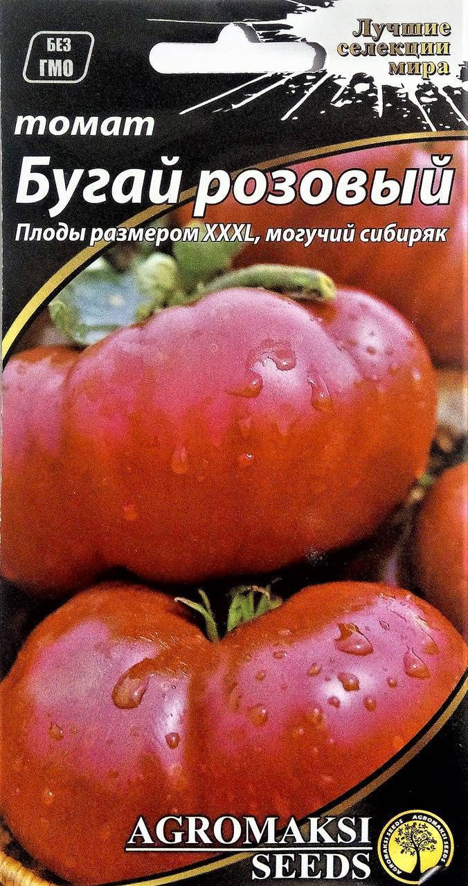 Томат бугай розовый: отзывы, фото, урожайность, описание и характеристика