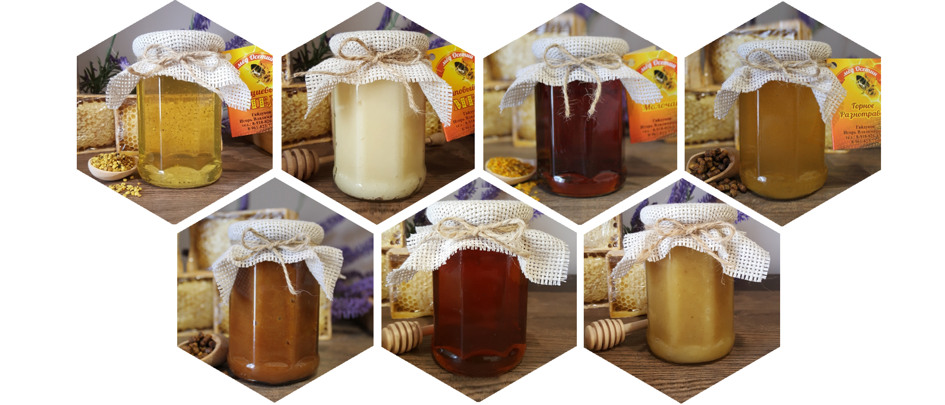 ✅ какой мед лучше липовый, гречишный или разнотравье, чем отличается