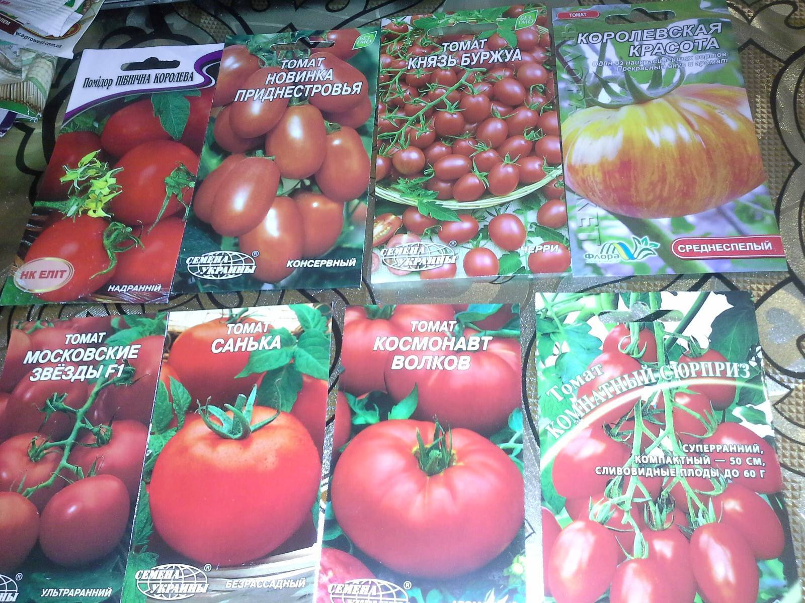 Царский подарок: высокоурожайный томат — характеристики и описание сорта