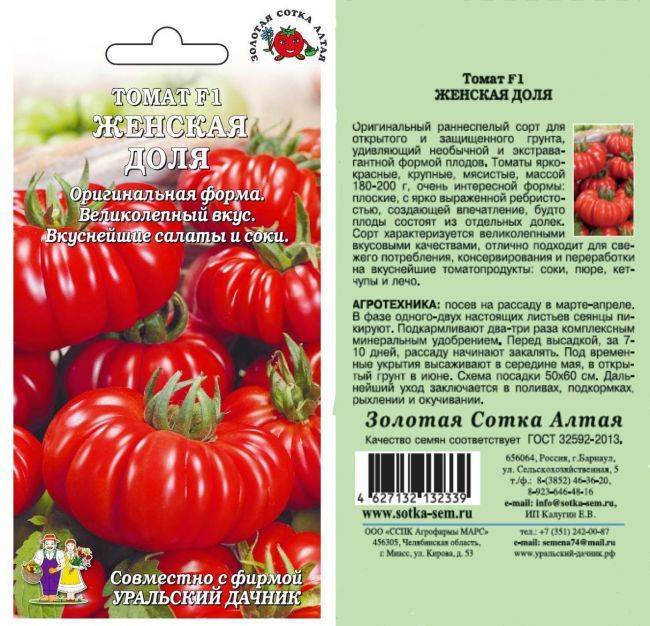 Лучшие сорта томатов, приспособленных для выращивания в открытом грунте