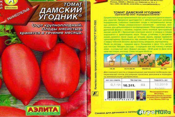 Томат златова: характеристика и описание гибридного сорта с фото